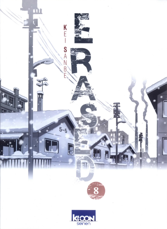 Erased Tome 8