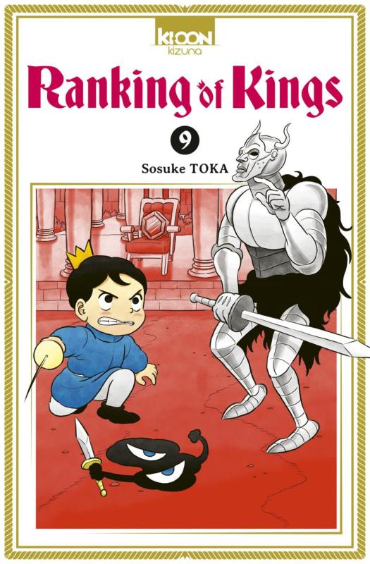 Ranking of Kings Tome 9