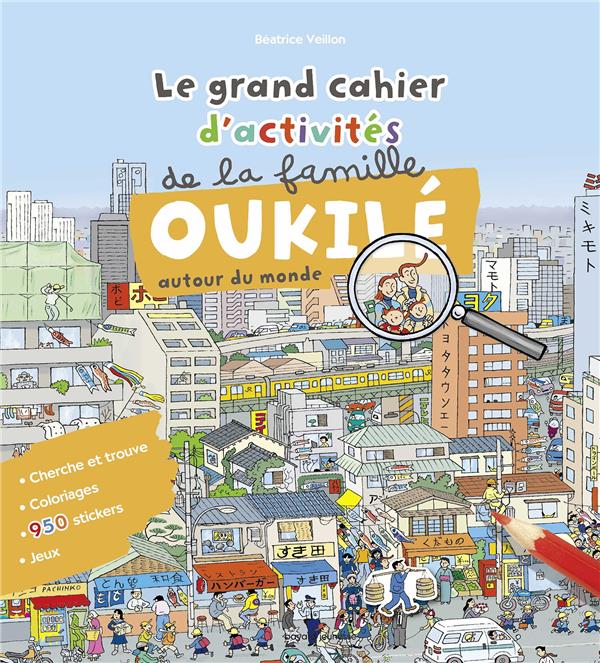 Le grand cahier d'activité de la famille Oukilé autour du monde