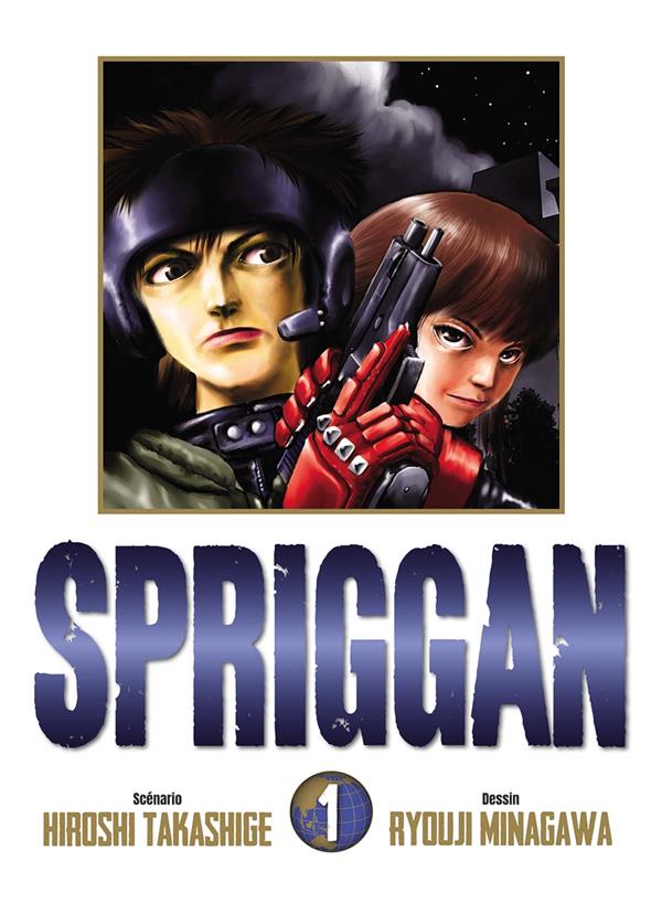 Spriggan Tome 1 - Perfect Edition