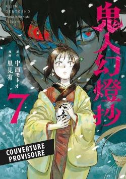 Sword of the Demon Hunter Tome 7