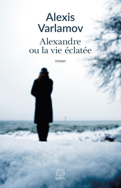 ALEXANDRE OU LA VIE ECLATEE