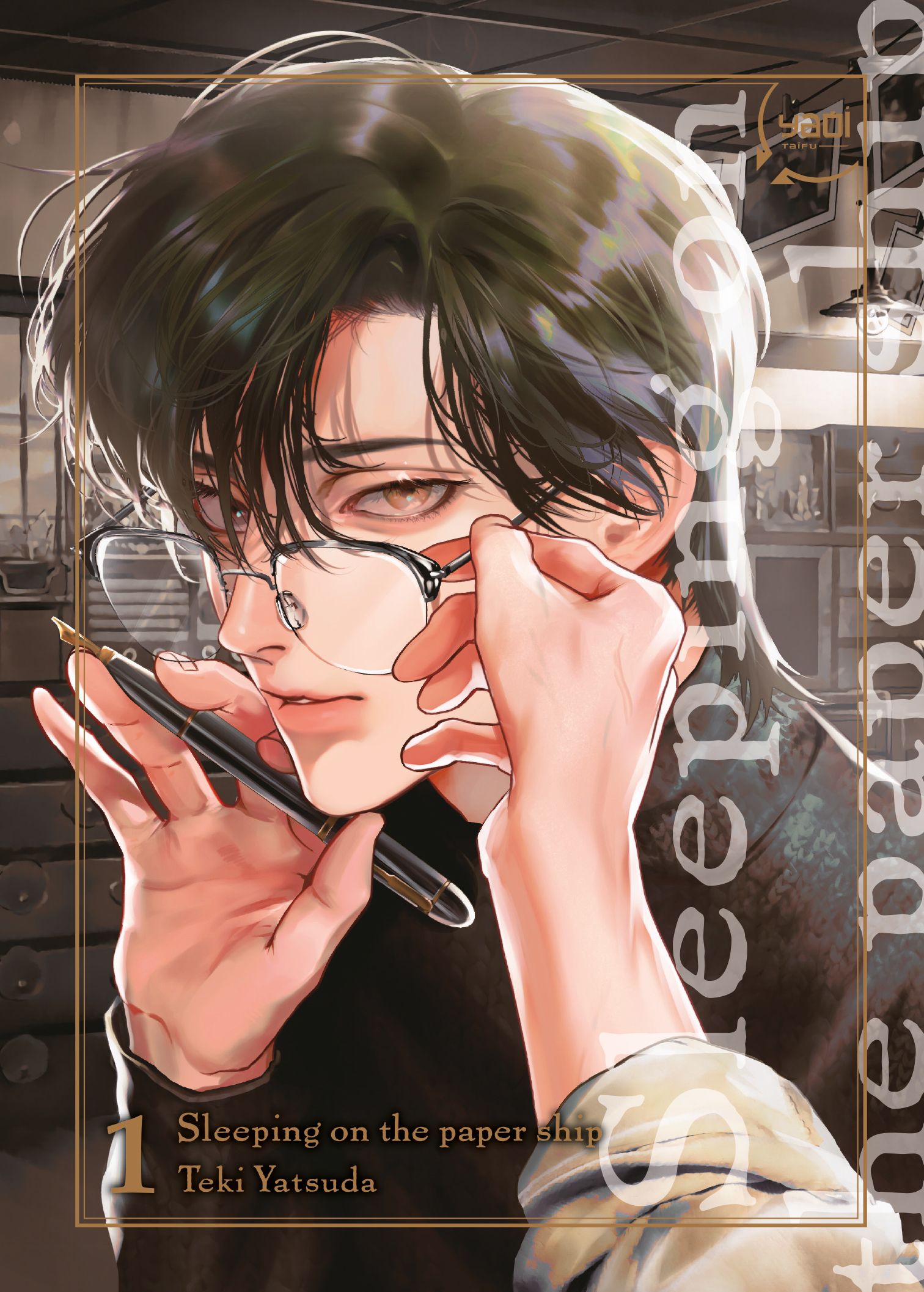 Sleeping on the paper ship Tome 1