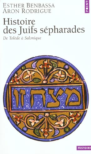 Histoire des Juifs sépharades. De Tolède à Salonique
