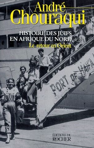 HISTOIRE DES JUIFS EN AFRIQUE DU NORD. Tome 2, Le retour en Orient