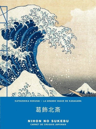 CARNET KATSUSHIKA HOKUSAI / LA GRANDE VAGUE DE KANAGAWA DE LA SERIE TRENTE-SIX DU MONT FUJI