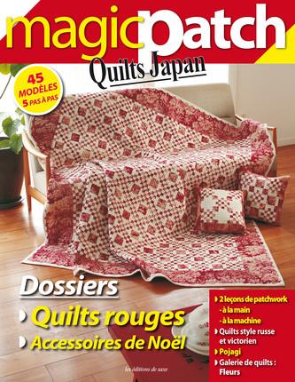 Quilts rouges et accessoires de Noël