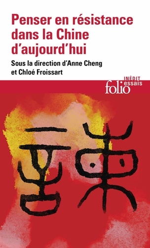 Penser en résistance dans la Chine d'aujourd'hui