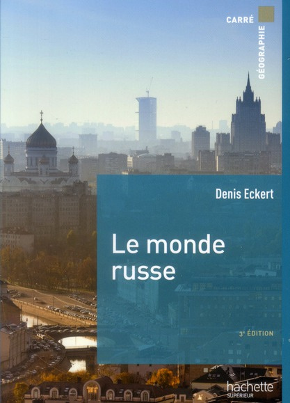 Le monde russe. 3e édition