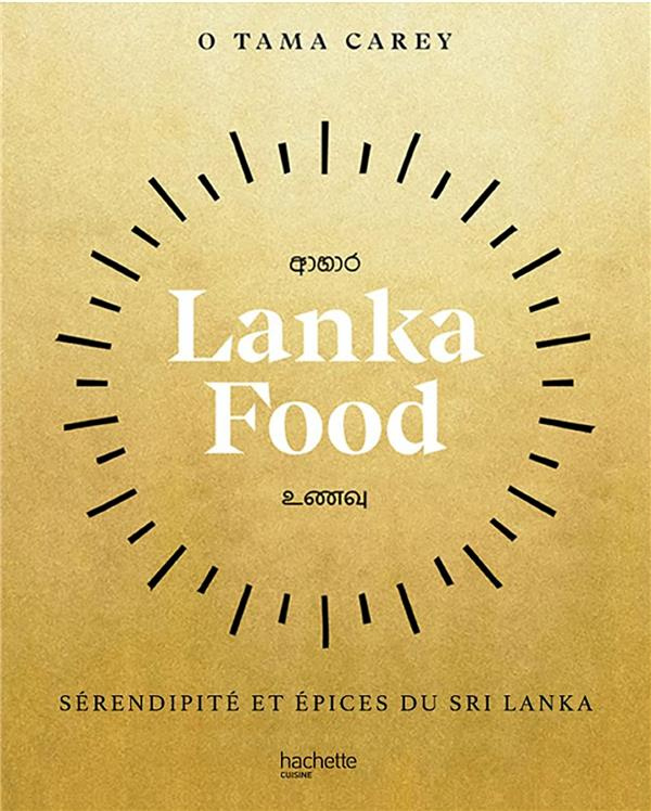 Lanka Food. Sérendipité et épices du Sri Lanka