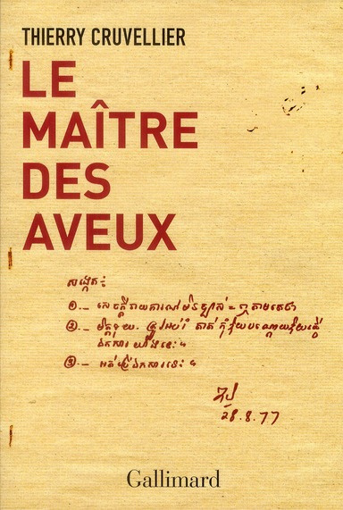 Le maître des aveux