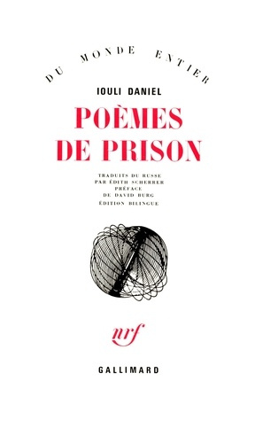 Poèmes de prison