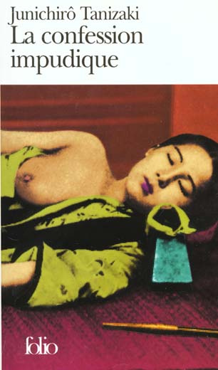 La Confession impudique