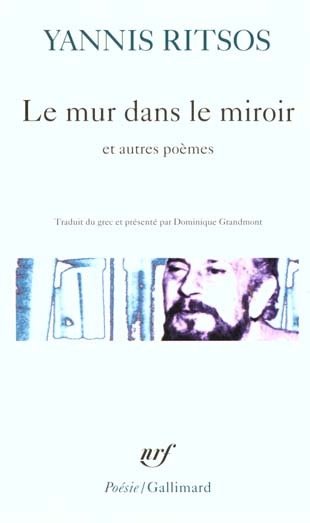 Le mur dans le miroir et autres poèmes