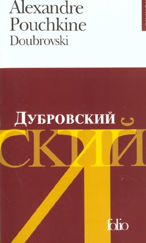 Doubrovski. Edition français-russe