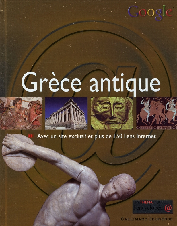 La Grèce antique