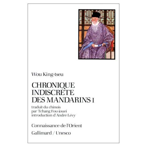 Chroniques indiscrètes des mandarins. Tome 1