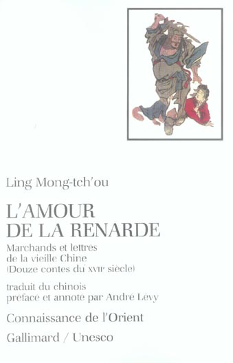 L'Amour de la renarde. Marchands et lettrés de la vieille Chine (Douze contes du XVIIe siècle)