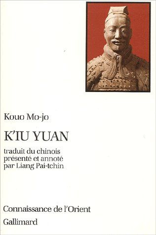 K'iu Yuan