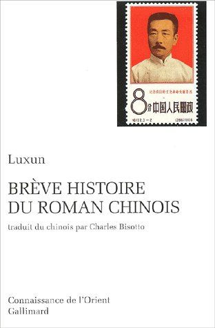 Brève histoire du roman chinois