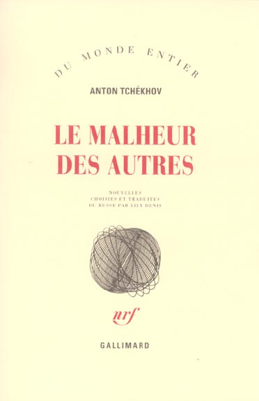 Le malheur des autres
