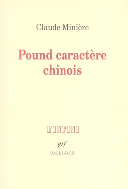 Pound caractère chinois