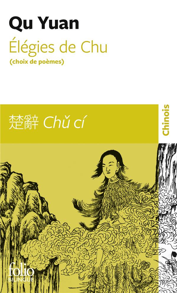 Elégies de Chu (choix de poèmes). Edition bilingue français-chinois