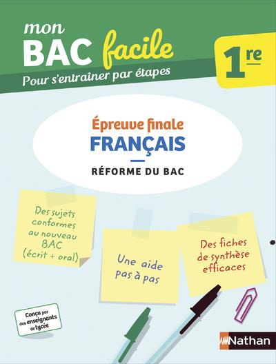 Français 1re. Edition 2019