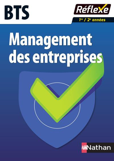 Management des entreprises BTS 1re et 2e années. Edition 2017