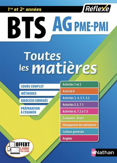 BTS assistant de gestion PME-PMI. Toutes les matières, Edition 2018