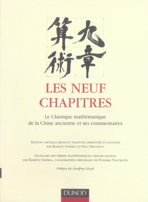 Les neuf chapîtres. Le classique mathématique de la Chine ancienne et ses commentaires