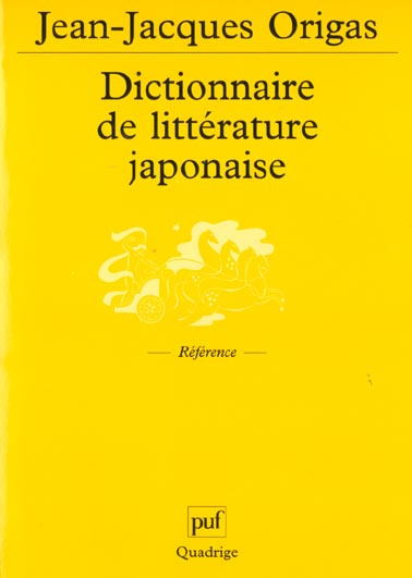 Dictionnaire de littérature japonaise