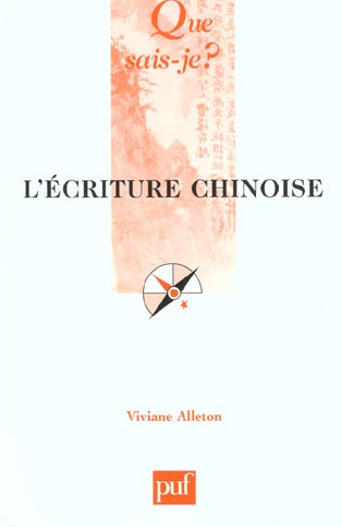 L'écriture chinoise. 6e édition