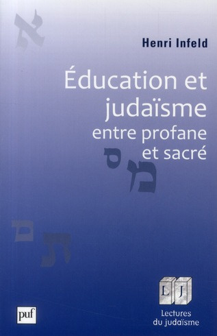 Education et judaïsme, entre profane et sacré