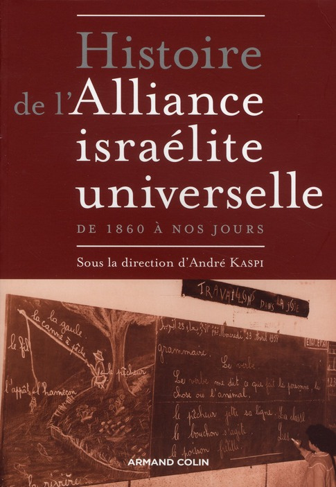 Histoire de l'Alliance israélite universelle. De 1860 à nos jours