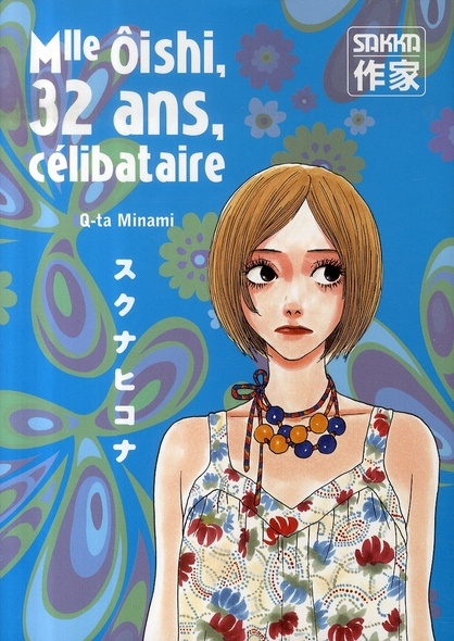 Mlle Oishi Tome 3 : 32 ans, célibataire