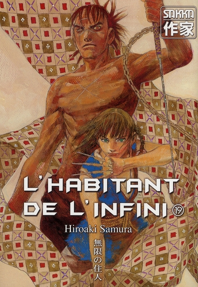 L'habitant de l'infini Tome 19