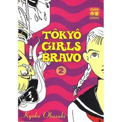 Tôkyô Girls Bravo Tome 2