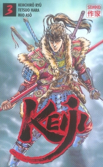 Keiji Tome 3