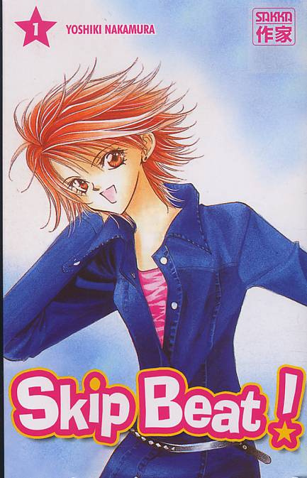 Skip Beat ! Tome 1