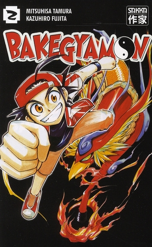 Bakegyamon Tome 2