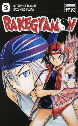 Bakegyamon Tome 3