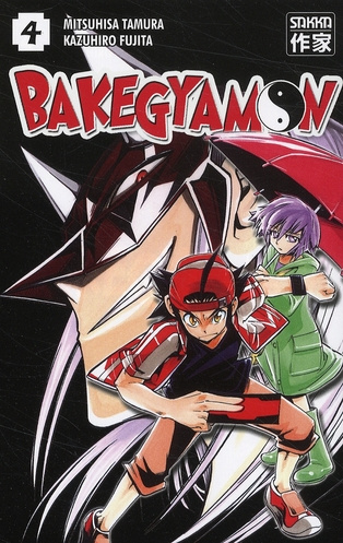 Bakegyamon Tome 4