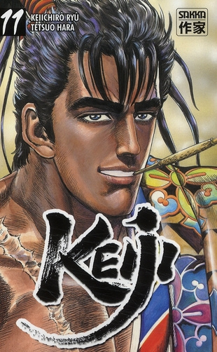 Keiji Tome 11
