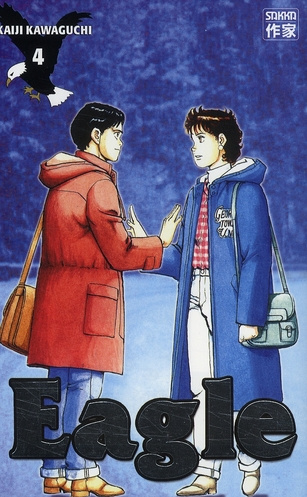 Eagle Tome 4