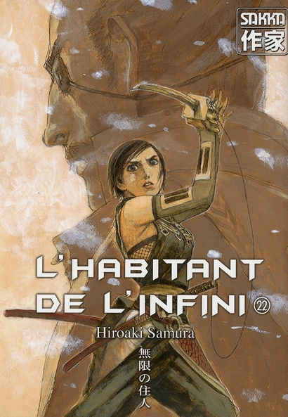 L'habitant de l'infini Tome 22