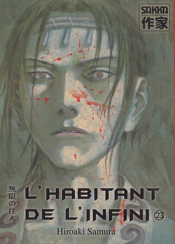 L'habitant de l'infini Tome 23