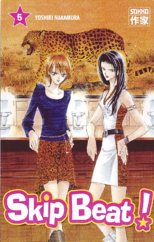 Skip Beat ! Tome 5