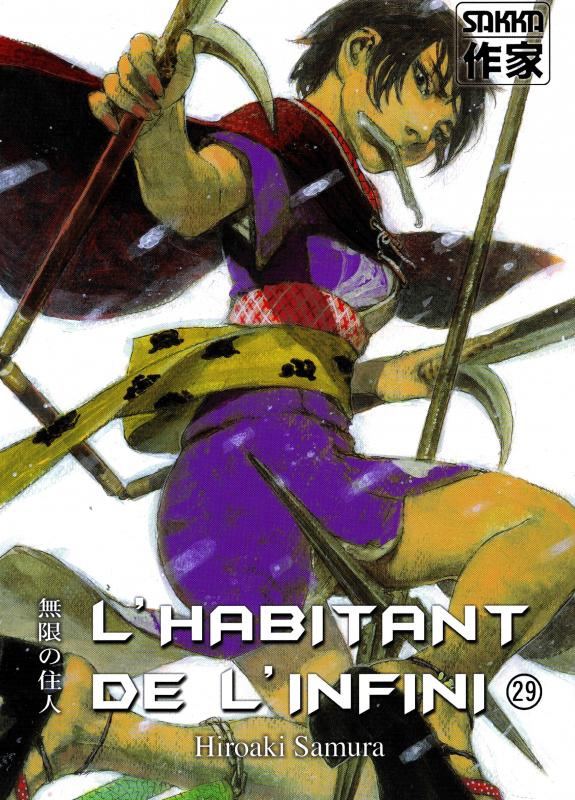 L'habitant de l'infini Tome 29
