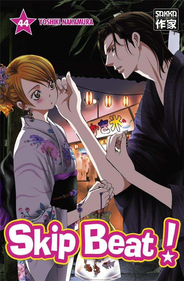 Skip Beat Tome 44